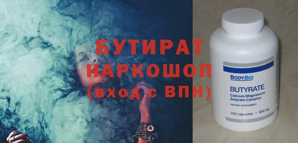 MDMA Гусев