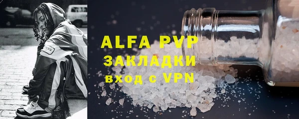 MDMA Гусев